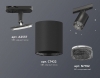 Трековый светильник Ambrella light TECHNO SPOT XT7422010