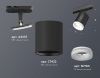 Трековый светильник Ambrella light TECHNO SPOT XT7422021