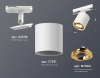 Трековый светильник Ambrella light TECHNO SPOT XT7531020