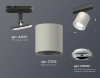 Трековый светильник Ambrella light TECHNO SPOT XT7533001