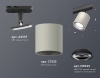 Трековый светильник Ambrella light TECHNO SPOT XT7533010