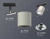 Трековый светильник Ambrella light TECHNO SPOT XT7533020