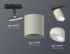 Трековый светильник Ambrella light TECHNO SPOT XT7724001