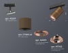 Трековый светильник Ambrella light TRACK SYSTEM XT7404004