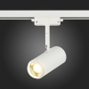 Светильник на штанге ST Luce Zoom ST600.536.12