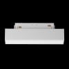 Трековый светильник Basis TR074-2-7W4K-W