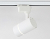 Трековый светильник TRACK SYSTEM GL5216