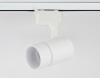 Трековый светильник TRACK SYSTEM GL5216