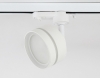 Трековый светильник TRACK SYSTEM GL5384