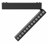 Трековый светильник Magnetic track 48 APL.0102.00.12