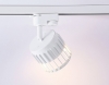 Трековый светильник TRACK SYSTEM GL5348