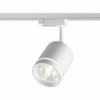 Трековый светильник Novotech Port 358802