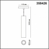 Трековый светильник Novotech Flum 358426