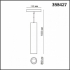 Трековый светильник Novotech Flum 358427