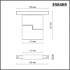 Трековый светильник Novotech Flum 358465