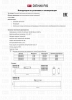 Трековый светодиодный светильник Denkirs Edder DK6644-BK