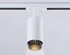 Трековый светильник Track System GL5161