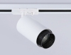 Трековый светильник Track System GL5161