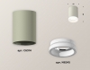 Точечный светильник Ambrella light Techno Spot XS6314040