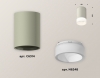 Точечный светильник Ambrella light Techno Spot XS6314041