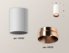 Точечный светильник Ambrella light Techno Spot XS6322025