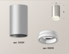 Точечный светильник Ambrella light Techno Spot XS6324040