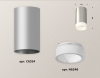 Точечный светильник Ambrella light Techno Spot XS6324041