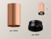Точечный светильник Ambrella light Techno Spot XS6326004