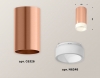 Точечный светильник Ambrella light Techno Spot XS6326021