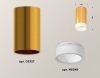 Точечный светильник Ambrella light Techno Spot XS6327021