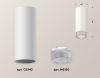 Точечный светильник Ambrella light Techno Spot XS6342020
