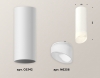 Точечный светильник Ambrella light Techno Spot XS6342044