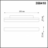 Трековый светильник Novotech SHINO FLUM 358410