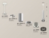 Подвесной светильник Ambrella light Techno Spot XP8120005