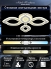 Потолочная люстра Angel LED LAMPS 81197