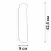 Бра Vitaluce V5234-9/2A