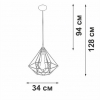 Потолочная люстра Vitaluce V2804-1/1S