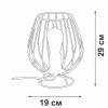 Настольная лампа Vitaluce V4296-0/1L