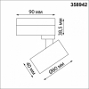 Трековый светодиодный светильник Novotech Eddy 358942