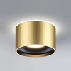 Точечный светильник Novotech Giro 358963