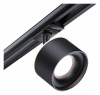 Трековый светильник Novotech Giro 358974