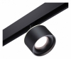 Трековый светильник Novotech Flum 358980