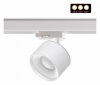Трековый светильник Novotech Giro 358976