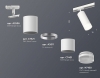 Трековый светильник Ambrella light TECHNO SPOT XT7401091