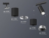 Трековый светильник Ambrella light TECHNO SPOT XT7402102