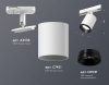 Трековый светильник Ambrella light TECHNO SPOT XT7421002