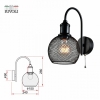 Бра Rivoli Rebeca 5096-401