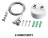 Подвесной светильник Novotech Iter 358879