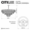 Подвесная люстра Sagrada CL317261