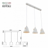 Подвесной светильник Rivoli Chelsea 3141-203 Б0055470